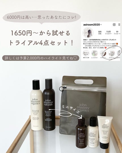 リップカーム オリジナルシトラス/john masters organics/リップクリームを使ったクチコミ(8枚目)