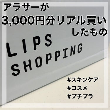 クイックラッシュカーラー/キャンメイク/マスカラ下地・トップコートを使ったクチコミ（1枚目）