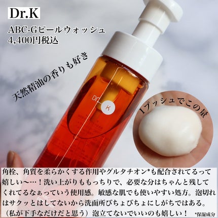 ぴー on LIPS 「\スキンケアおすすめまとめ/.ここ数ヶ月の買ってよかったものを..」(7枚目)