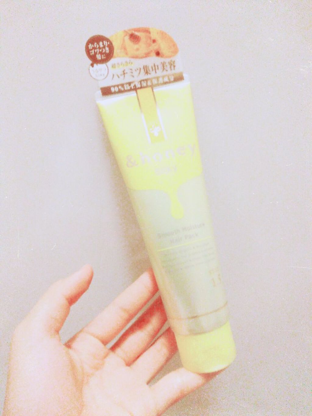 &honey シルキー スムースモイスチャー ヘアパック1.5のクチコミ「最近新しい&honeyに変えました〜🎉🎉
(シャンプーだけすでにすでに使用しています💦)
実は.....」（3枚目）