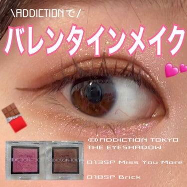 アディクション ザ アイシャドウ スパークル/ADDICTION/シングルアイシャドウを使ったクチコミ（1枚目）