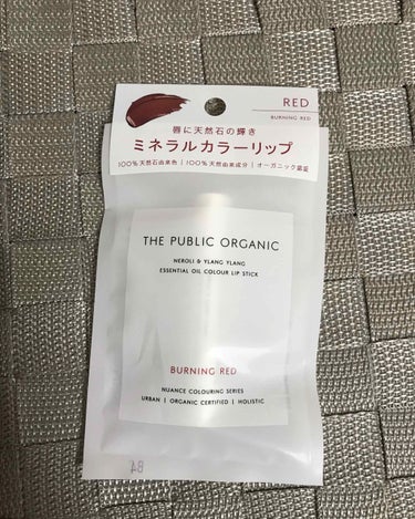 オーガニック認証 精油カラーリップスティック バーニング レッド/THE PUBLIC ORGANIC/口紅を使ったクチコミ（1枚目）