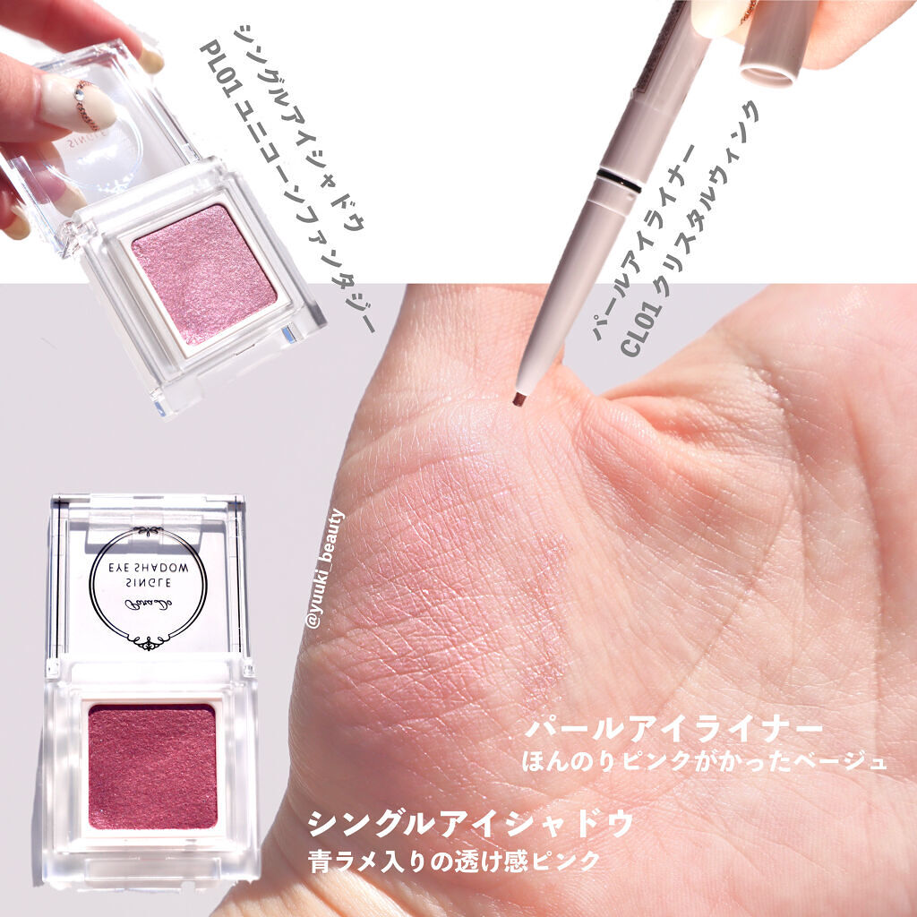 ドリーミングコフレ/パラドゥ/メイクアップキットを使ったクチコミ（2枚目）