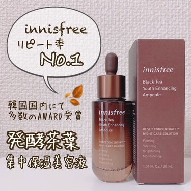 ヴォルカニック　ポア　クレンジングフォーム/innisfree/洗い流すパック・マスクを使ったクチコミ（2枚目）