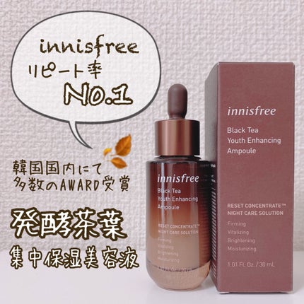 ブラックティー ユース セラム/innisfree/美容液を使ったクチコミ(2枚目)
