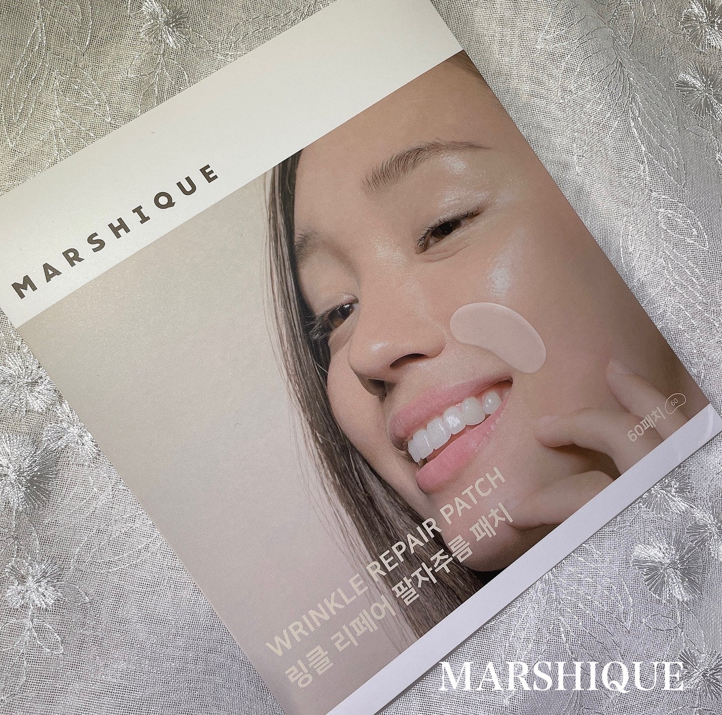 リンクルリペアしわパッチ/MARSHIQUE/その他スキンケアを使ったクチコミ(1枚目)