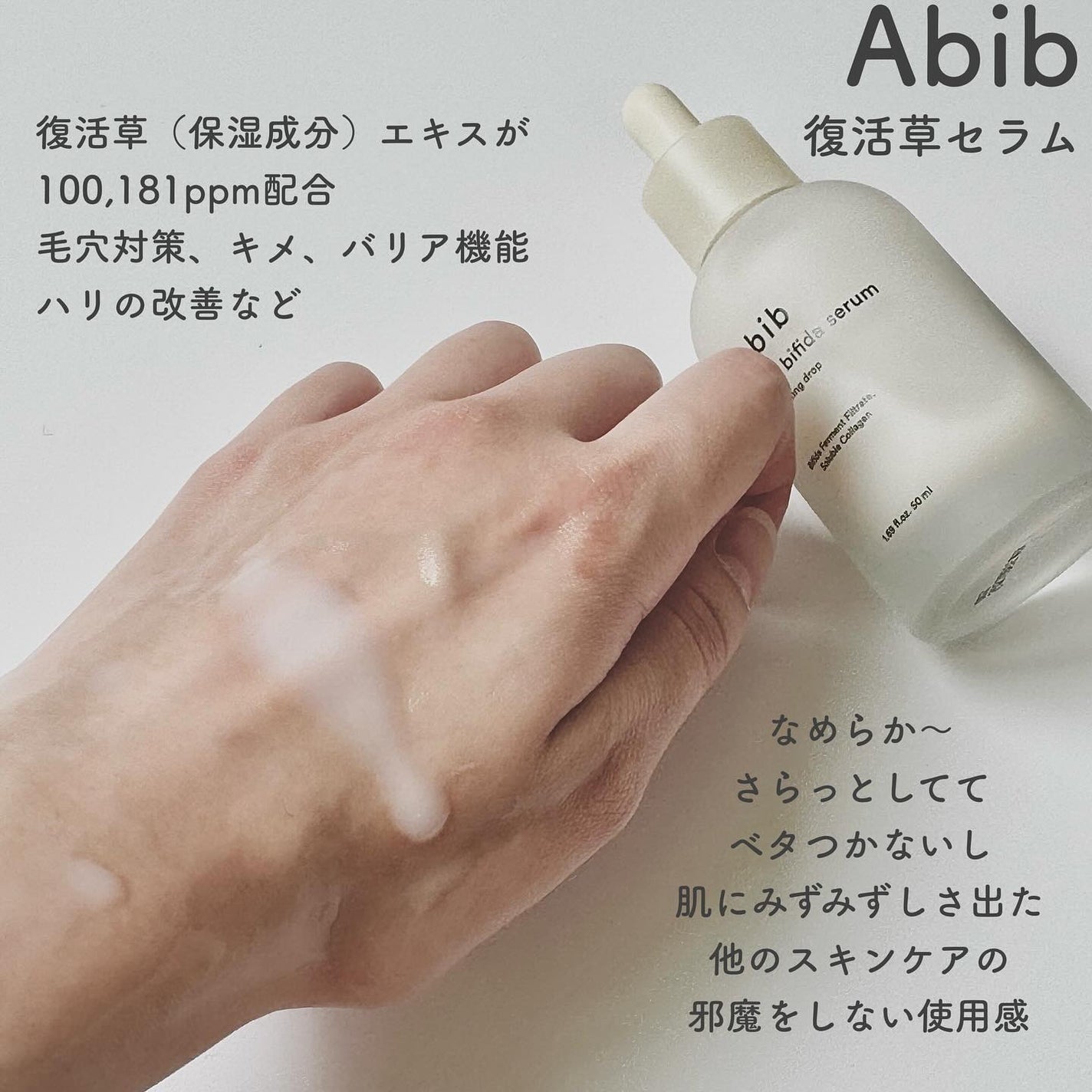 クイック サンスティック プロテクションバー/Abib /日焼け止めスティックを使ったクチコミ(5枚目)