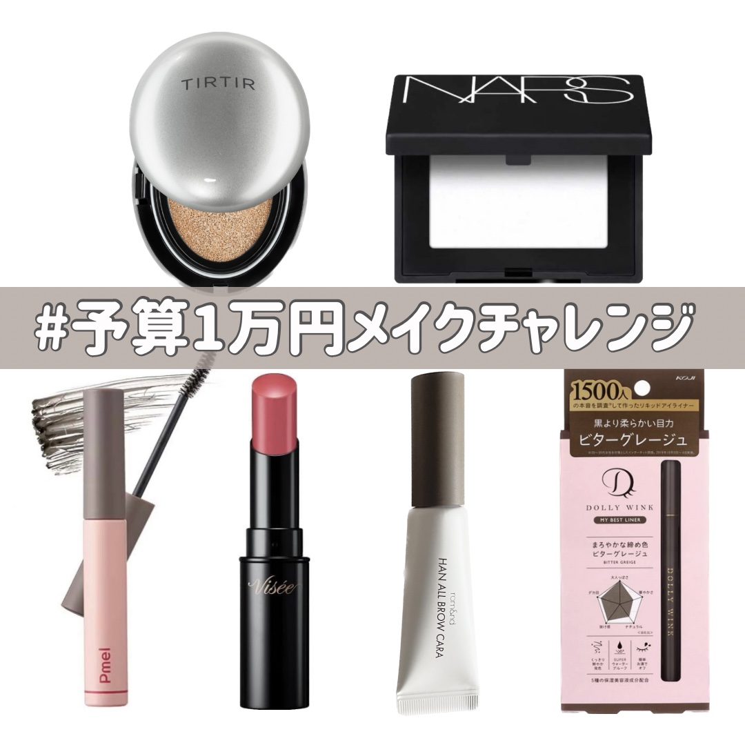ライトリフレクティングセッティングパウダー　プレスト　N/NARS/プレストパウダーを使ったクチコミ（1枚目）