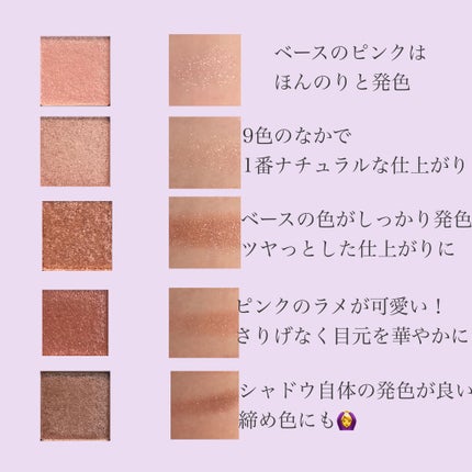 シャドウパレット/dasique/アイシャドウパレットを使ったクチコミ(4枚目)