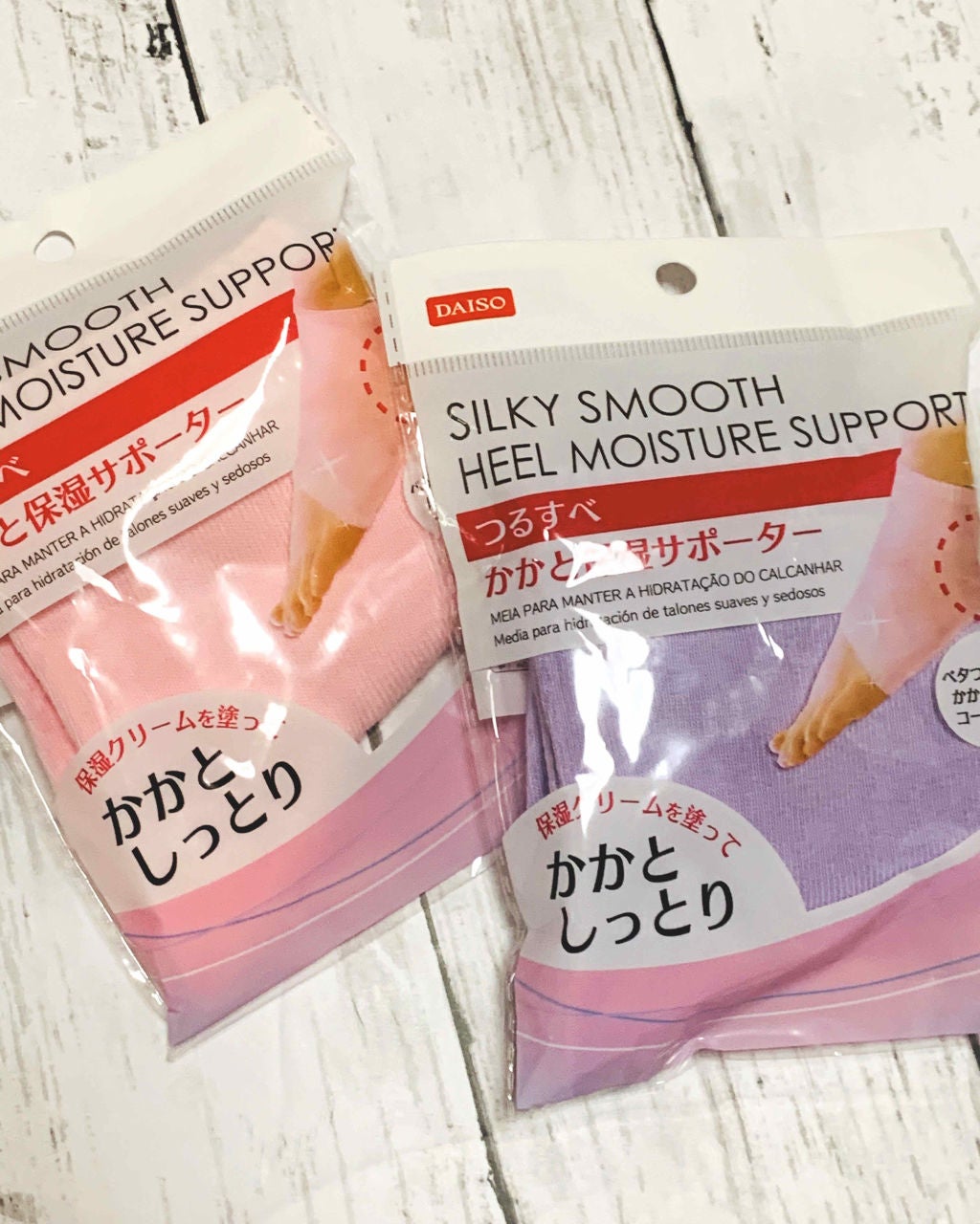 つるすべ かかと保湿サポーター/DAISO/レッグ・フットケアを使ったクチコミ(1枚目)