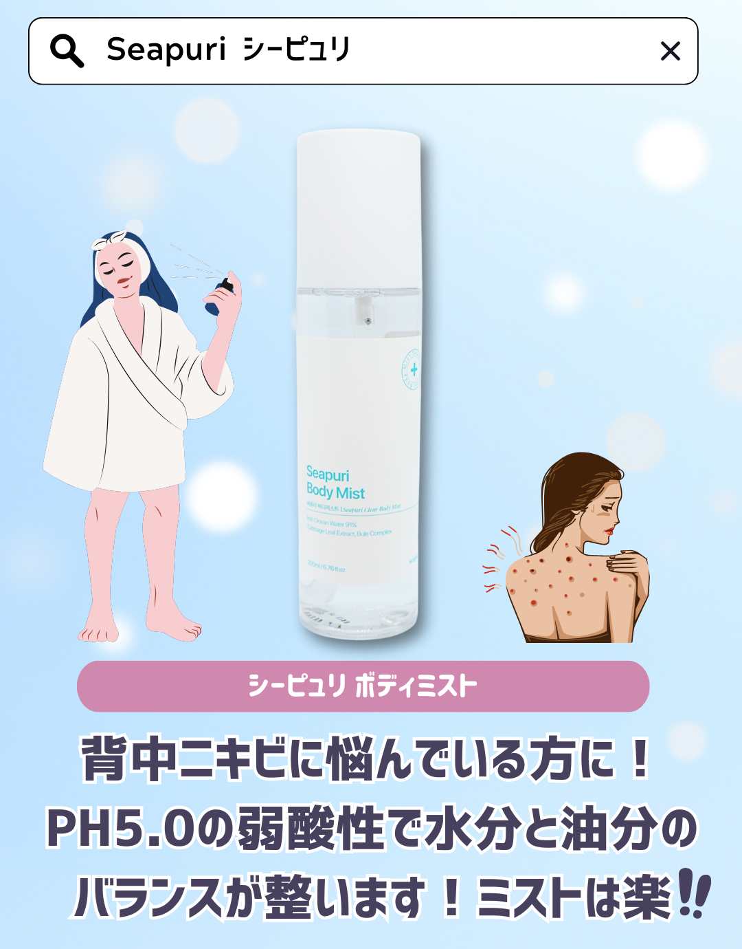 ð ðŒððºð âæ¬é³ã³ã¹ã¡èª¿æ»ðêê³ on LIPS ãæè¿ããã£ãŠãéçŸå®¹ïŒïŒðËËË/--------------..ãïŒ6æç®ïŒ