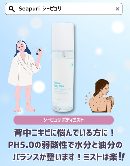 ð ðŒððºð âæ¬é³ã³ã¹ã¡èª¿æ»ðêê³ on LIPS ãæè¿ããã£ãŠãéçŸå®¹ïŒïŒðËËË/--------------..ãïŒ6æç®ïŒ