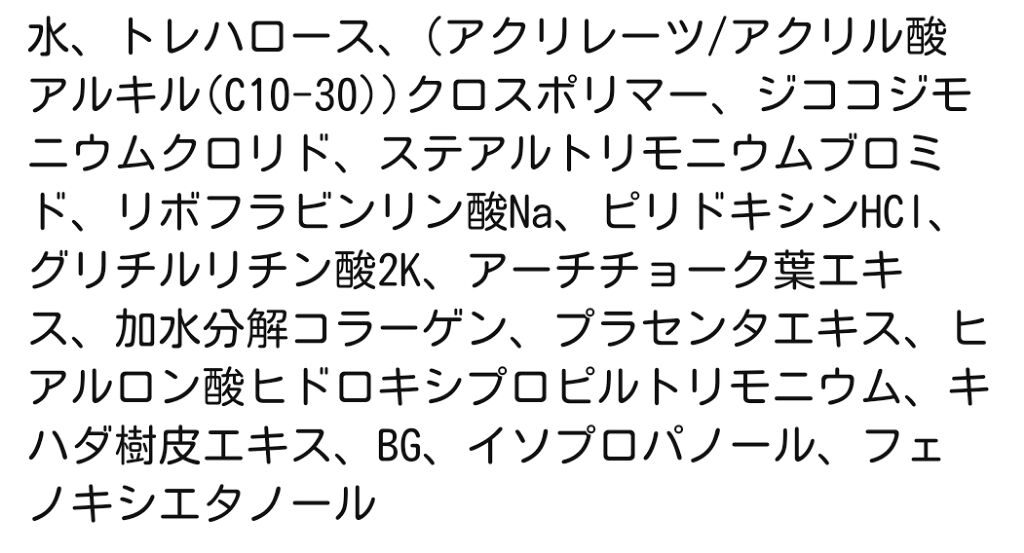 オフポア ピーリングジェル/TBC/ピーリングを使ったクチコミ（2枚目）