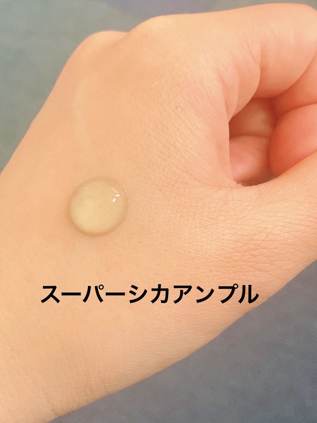 スーパーシカトナー/MEDICUBE/化粧水を使ったクチコミ（3枚目）