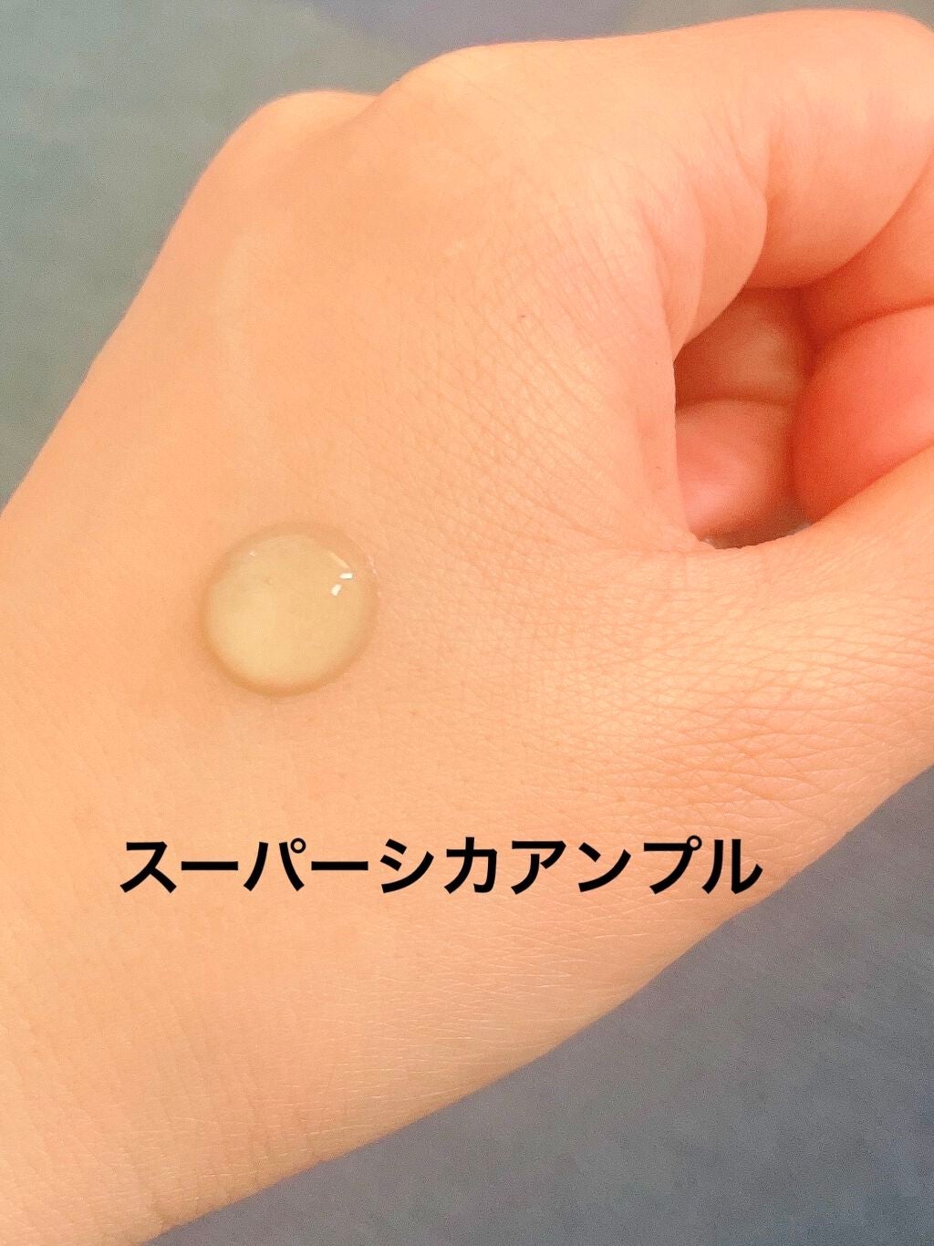 スーパーシカトナー/MEDICUBE/化粧水を使ったクチコミ(3枚目)