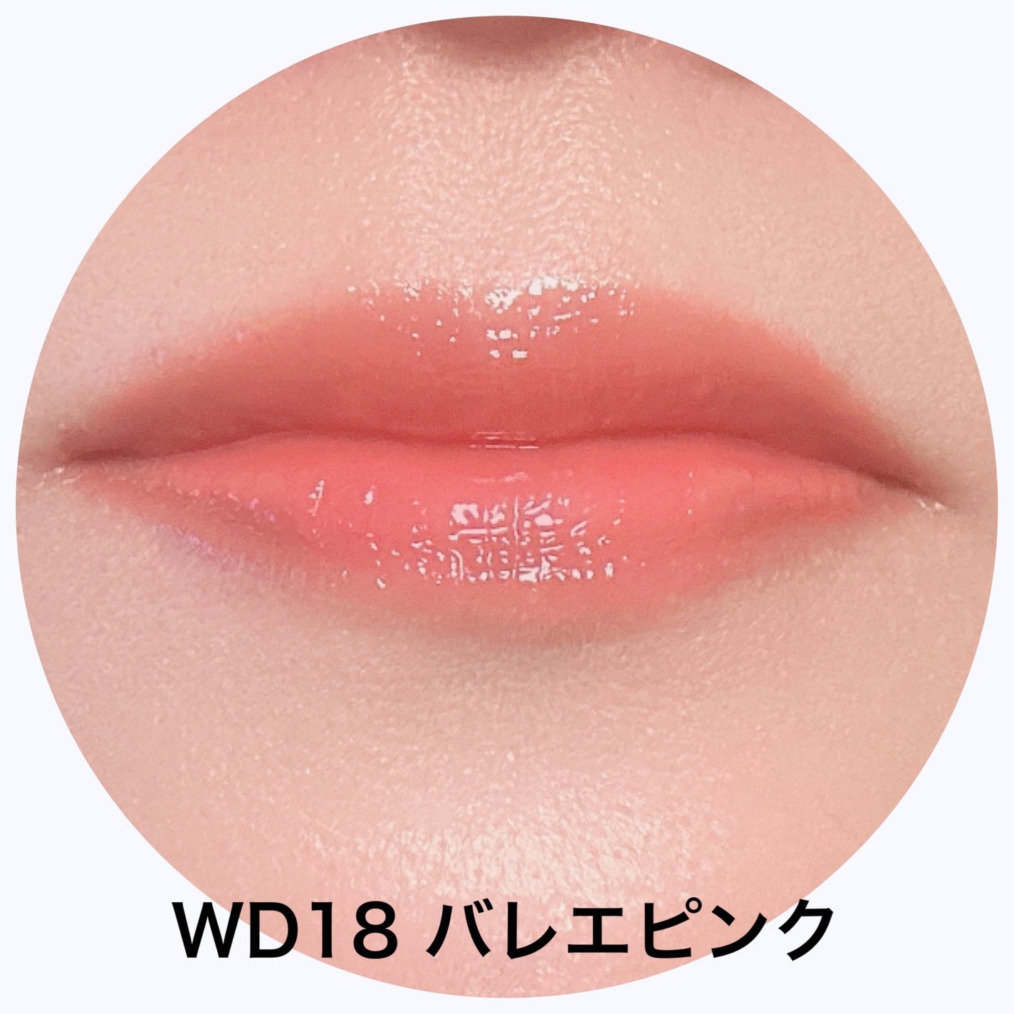 ザ ウォータリーデューティント/MERZY/リップティントを使ったクチコミ(7枚目)