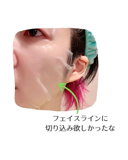 夏雪草バランシングマスク/我的美麗日記/シートマスク・パックを使ったクチコミ(5枚目)