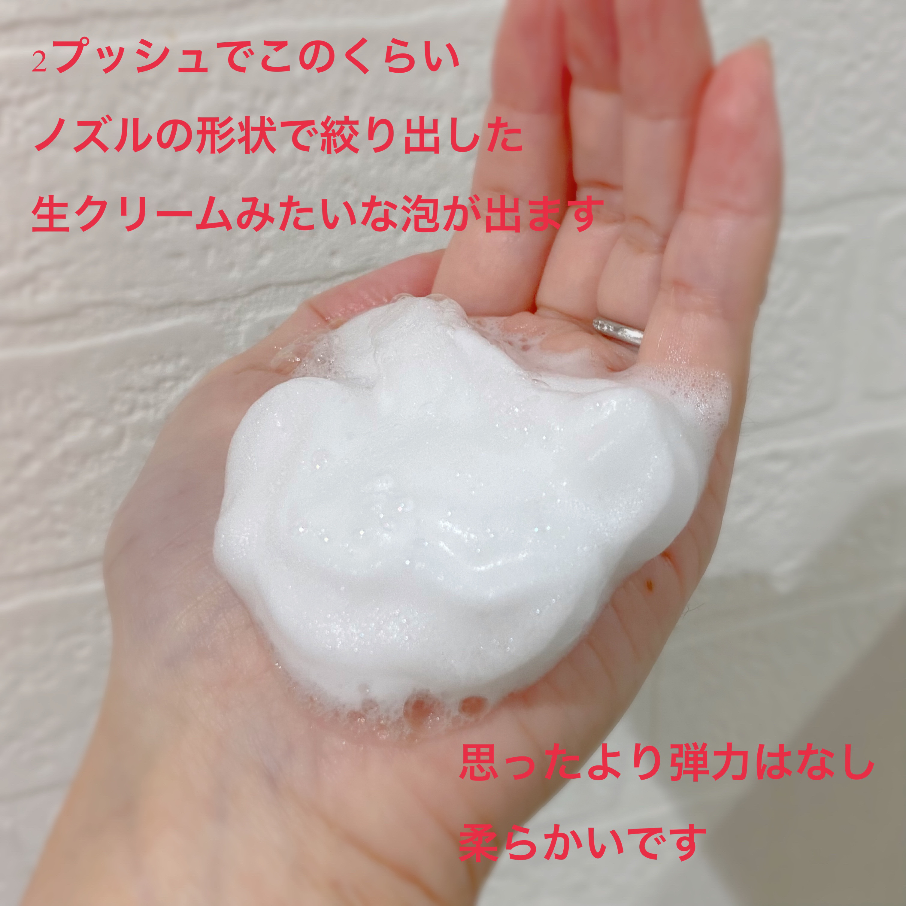 ビオレ ザフェイス 泡洗顔料 ディープモイスト/ビオレ/泡洗顔を使ったクチコミ（2枚目）