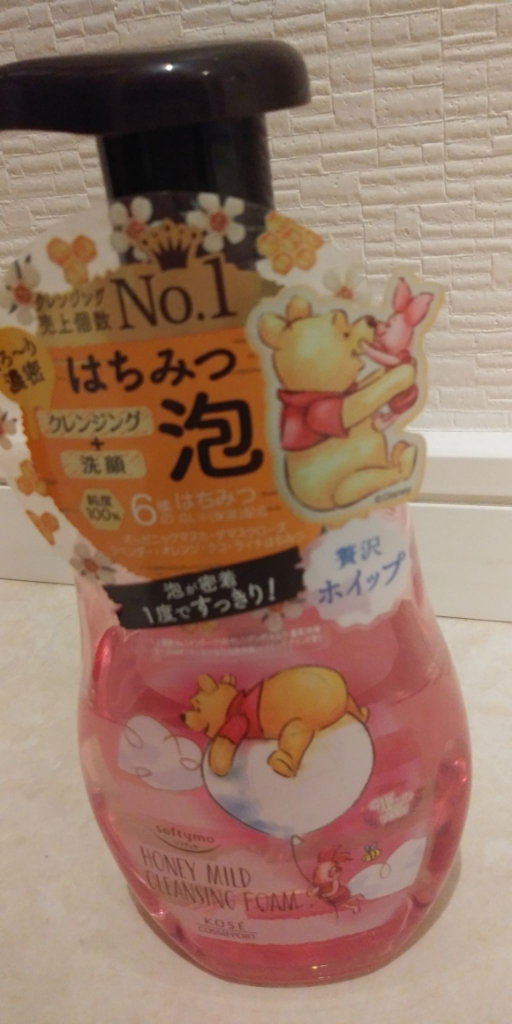 クレンジングフォーム(ハニーホイップ)/ソフティモ/クレンジングクリームを使ったクチコミ(1枚目)