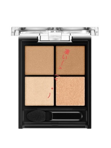 ケイト ポッピングシルエットシャドウ/KATE/アイシャドウパレットを使ったクチコミ(1枚目)