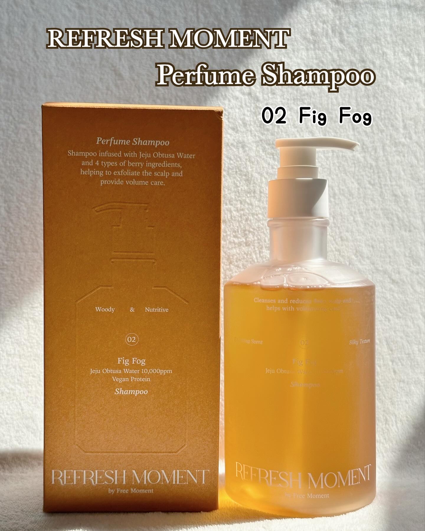 リフレッシュモーメントパフュームシャンプー/トリートメント Fig Fog/Free Moment /市販シャンプーを使ったクチコミ（2枚目）