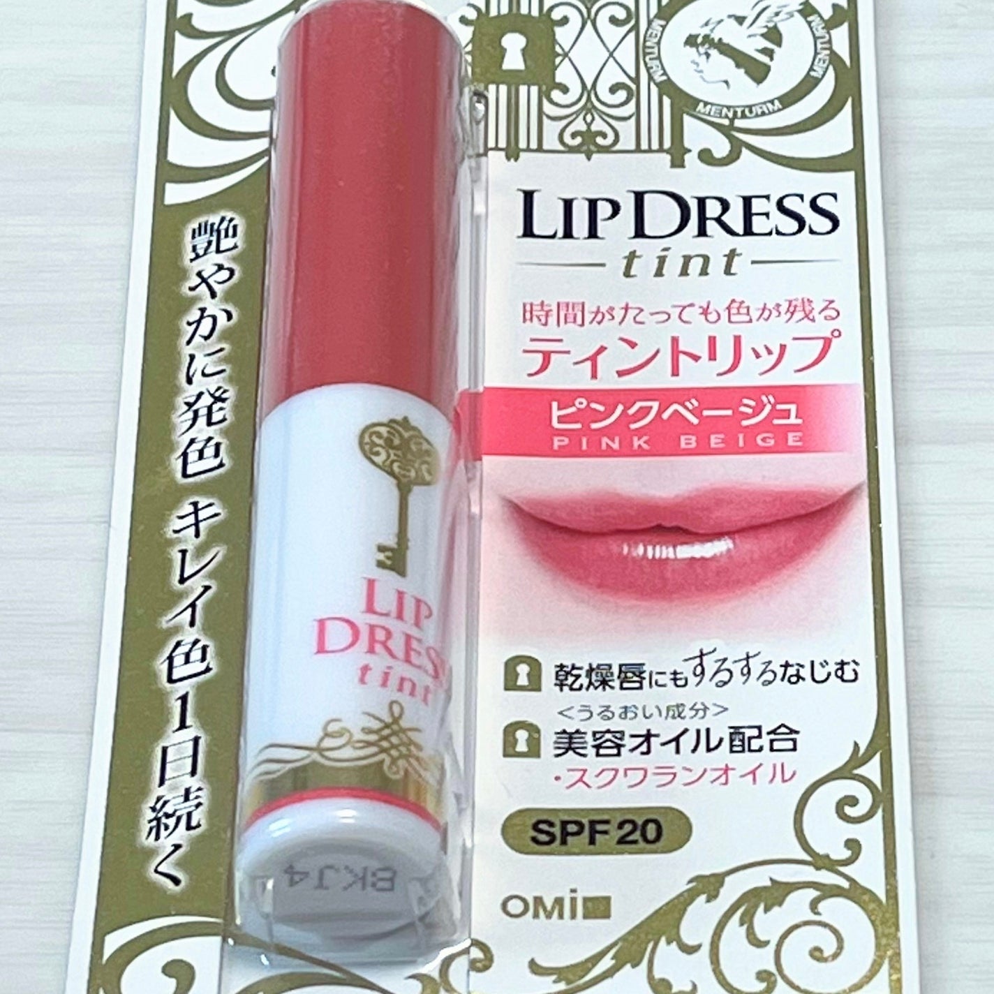 リップドレスティント/近江兄弟社/リップティントを使ったクチコミ(7枚目)