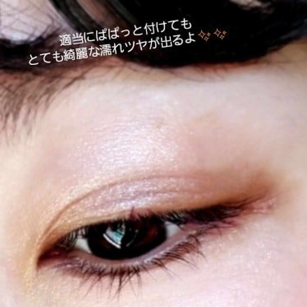 アディクション ザ アイシャドウ パール/ADDICTION/単色アイシャドウを使ったクチコミ(7枚目)