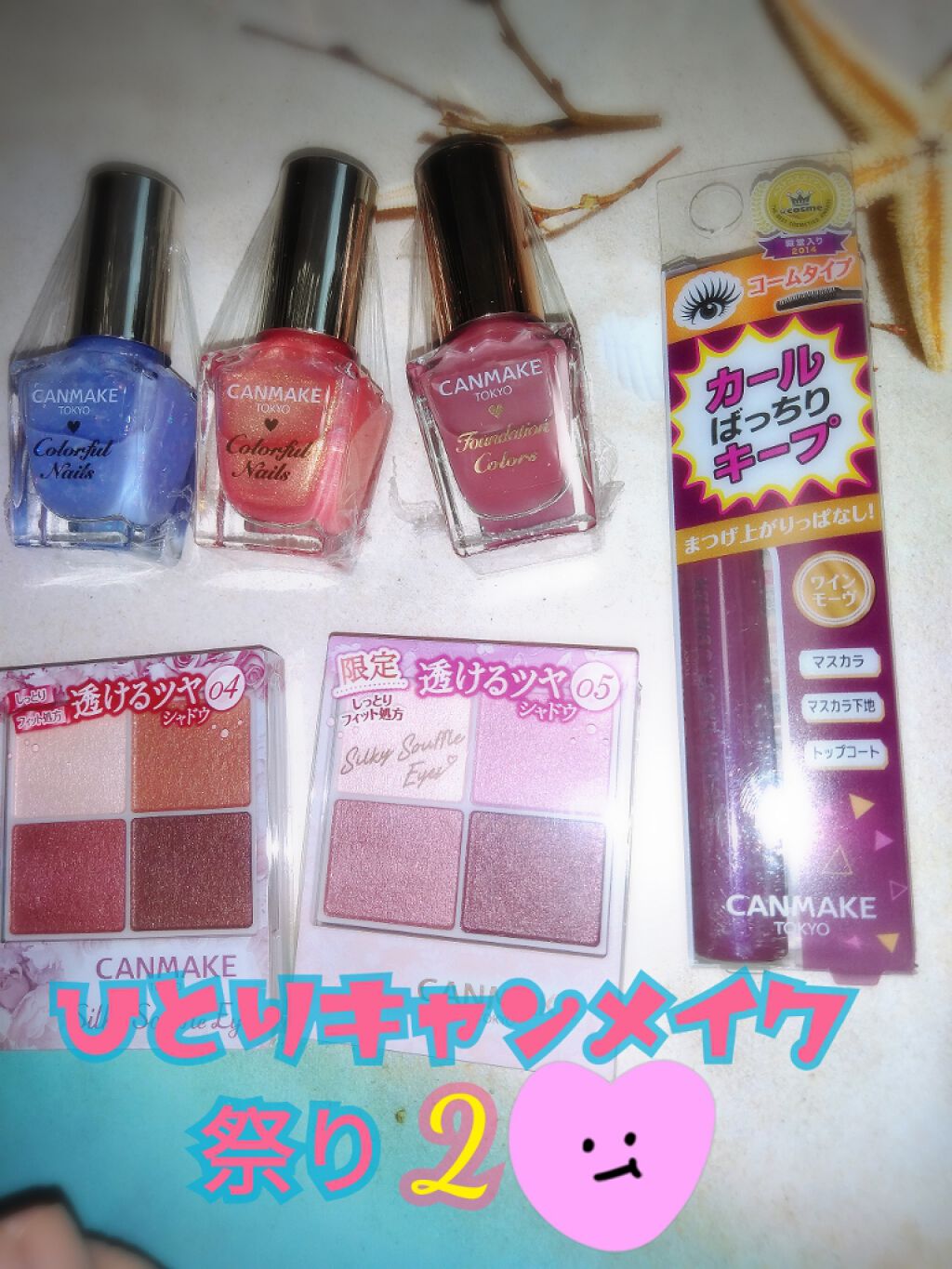 購入品/その他を使ったクチコミ（1枚目）