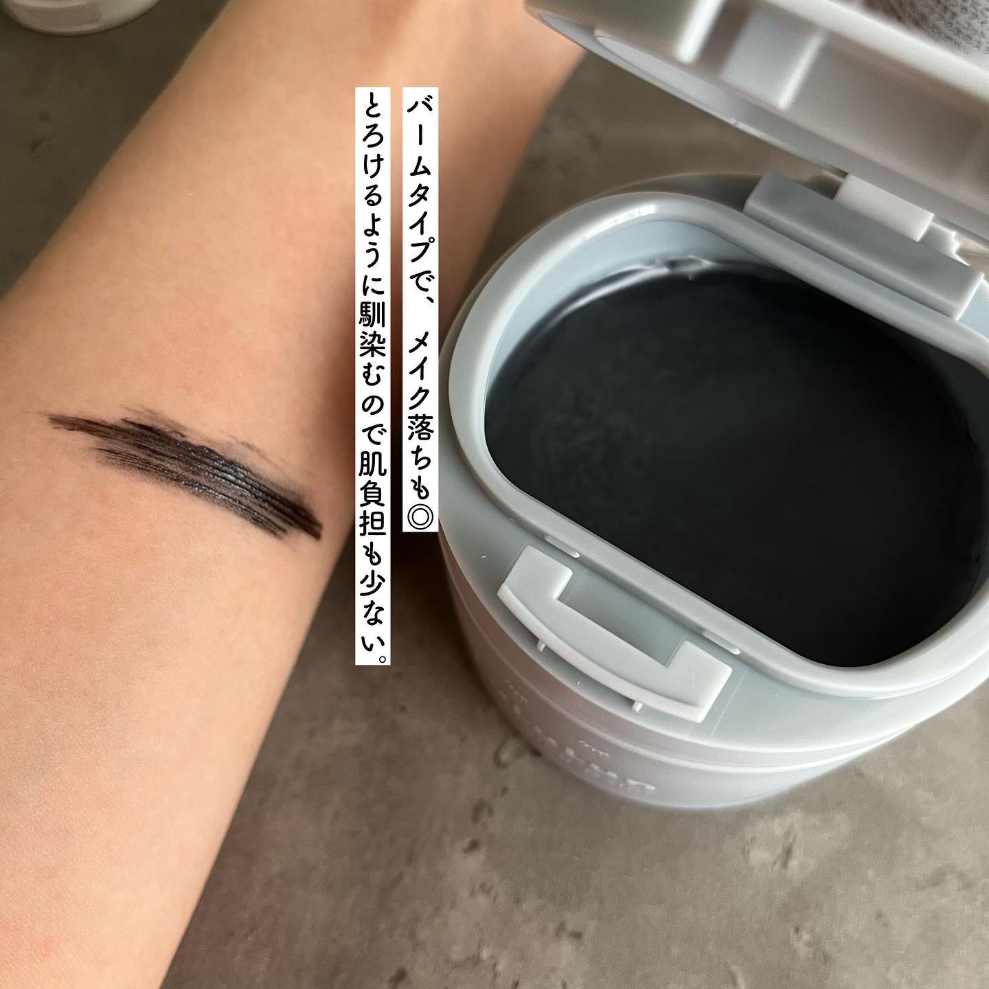 ルルルンクレンジング トーニングバーム CLEAR BLACK/ルルルン/クレンジングバームを使ったクチコミ（2枚目）