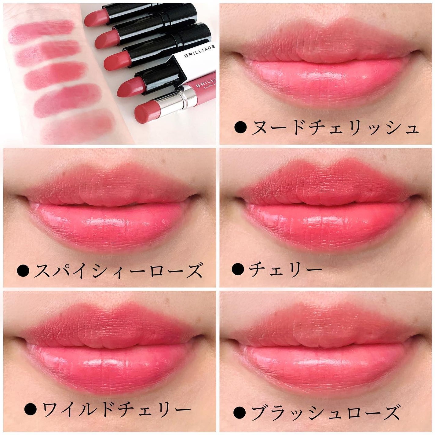 グロウリップカラーズ/ブリリアージュ/口紅を使ったクチコミ(6枚目)