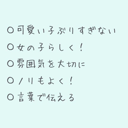 を使ったクチコミ(2枚目)