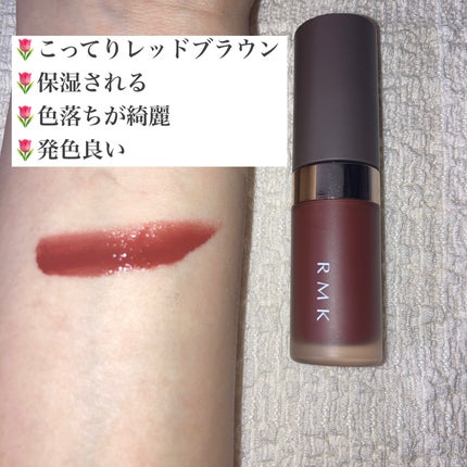 RMK リクイド リップカラー 03 ボルドー ウェーブ/RMK/口紅を使ったクチコミ(2枚目)