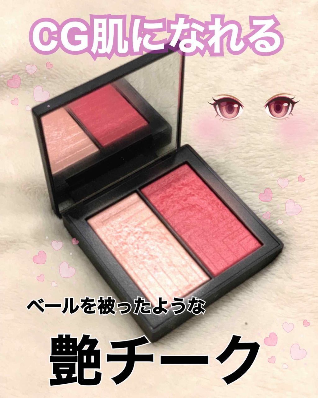 デュアルインテンシティーブラッシュ/NARS/パウダーチークを使ったクチコミ(1枚目)