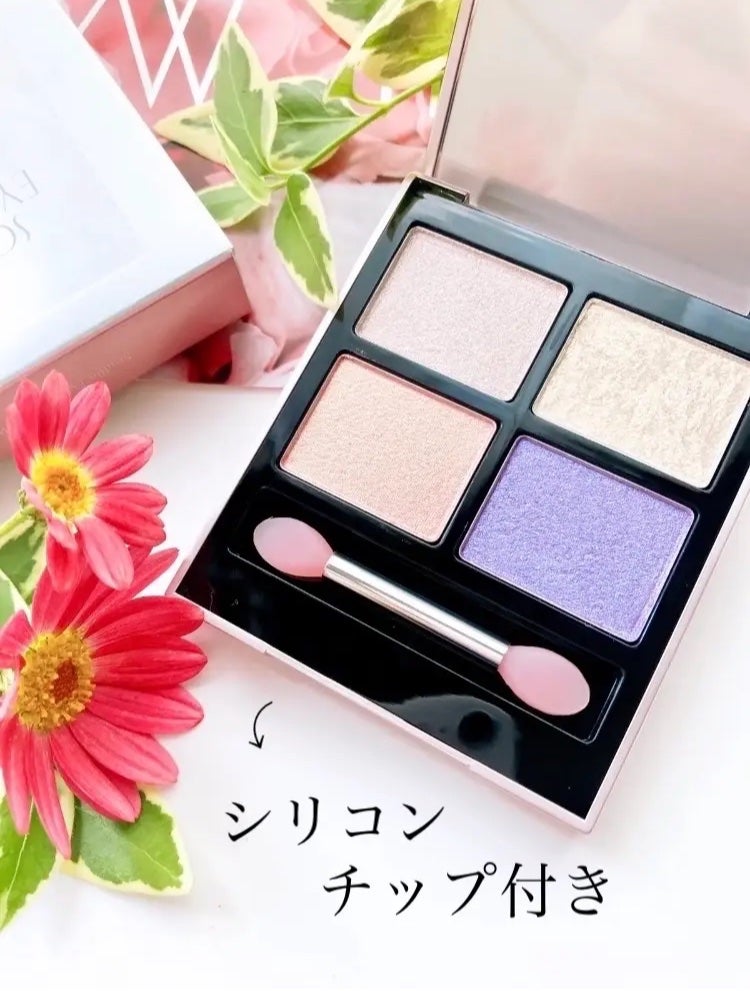アイシャドウパレット/ILM/アイシャドウパレットを使ったクチコミ(4枚目)