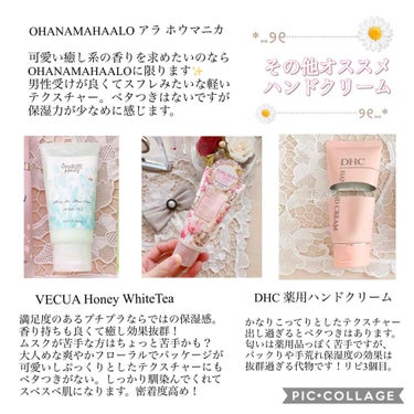 テ・アールグレイ スノーシア ハンドクリーム/L'OCCITANE/ハンドクリームを使ったクチコミ（2枚目）