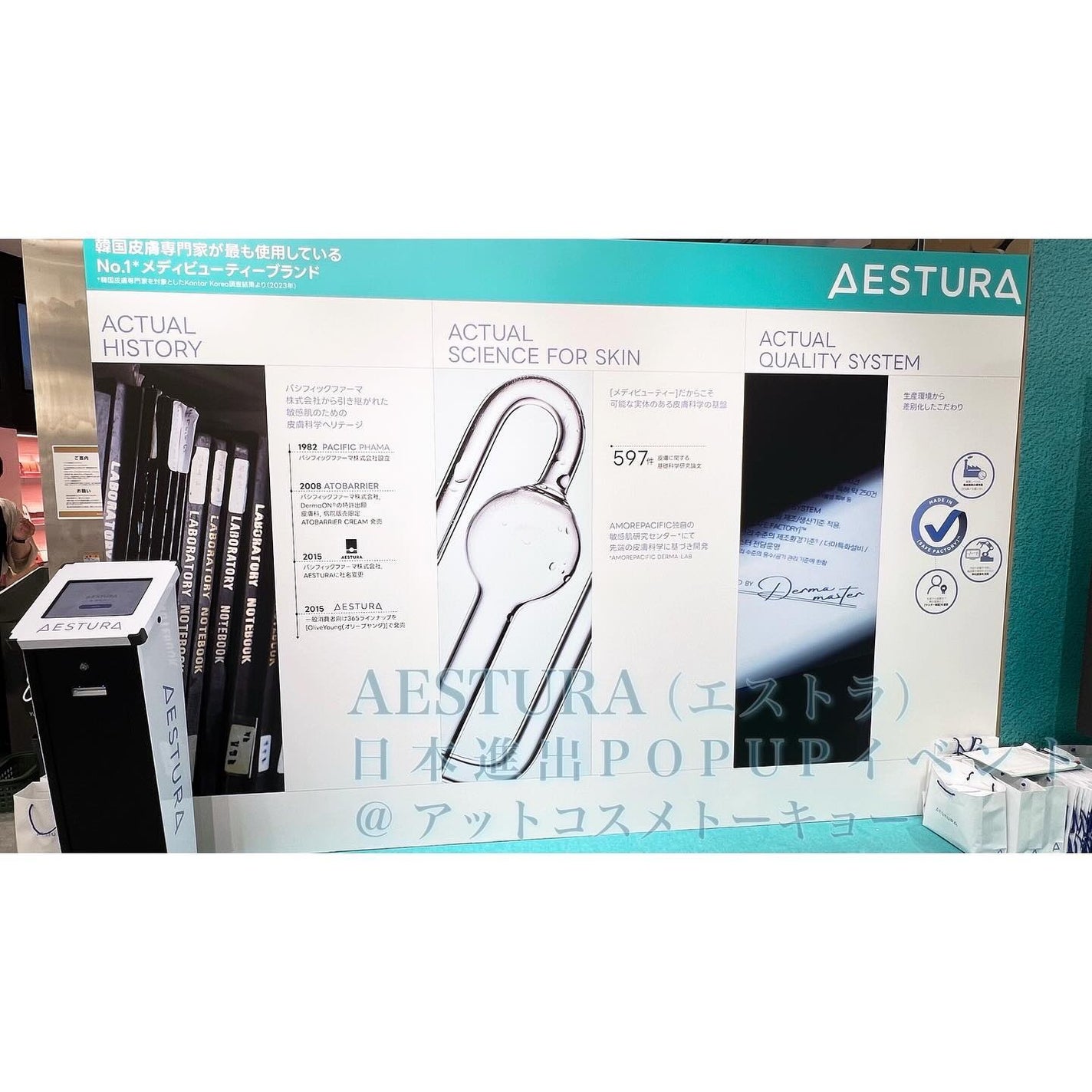 エイシカ365クイックマスクパッド/AESTURA/トナーパッドを使ったクチコミ(3枚目)