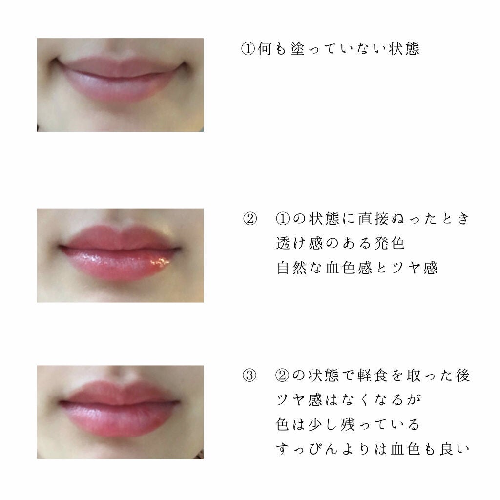 ラプソリュ マドモワゼルシャイン/LANCOME/口紅を使ったクチコミ(3枚目)