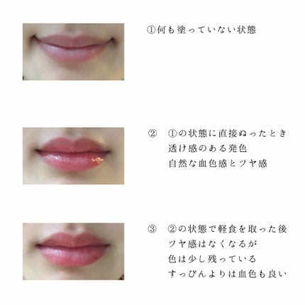 ラプソリュ マドモワゼルシャイン/LANCOME/口紅を使ったクチコミ(3枚目)
