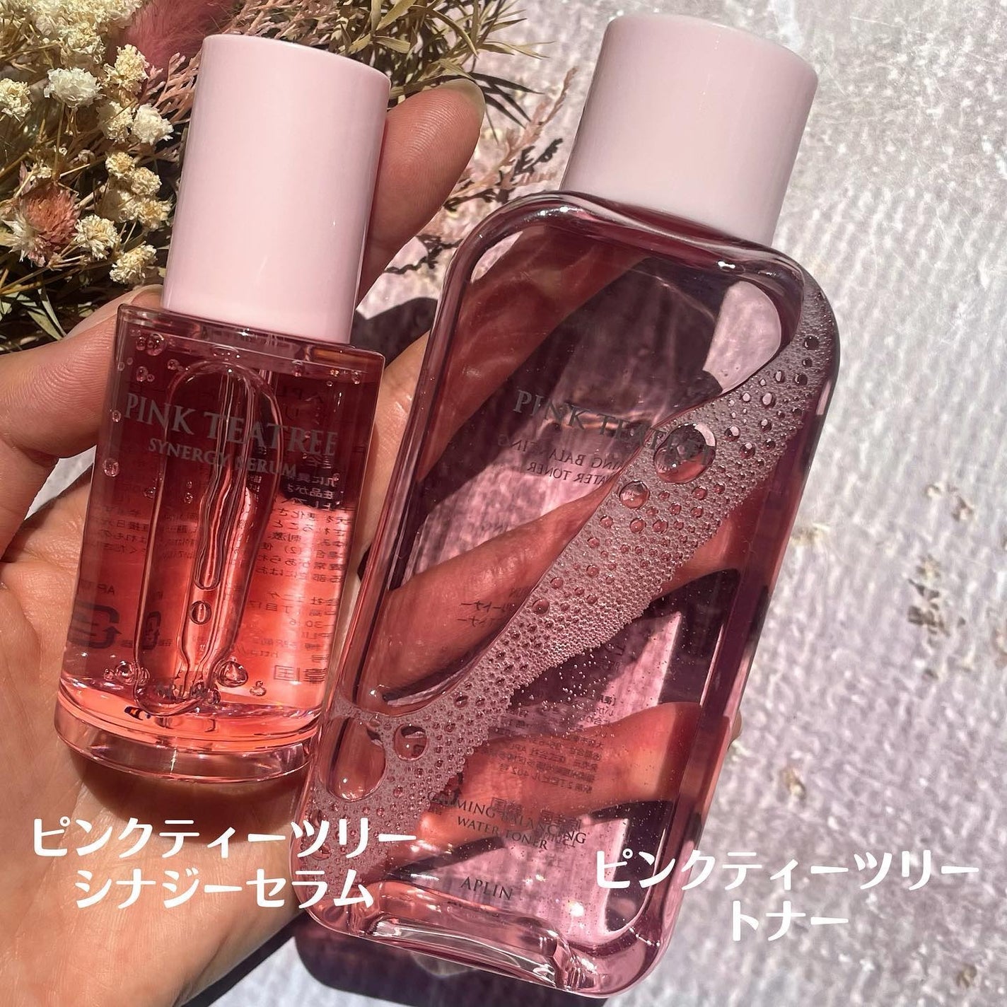 ピンクティーツリートナー/APLIN/化粧水を使ったクチコミ(2枚目)