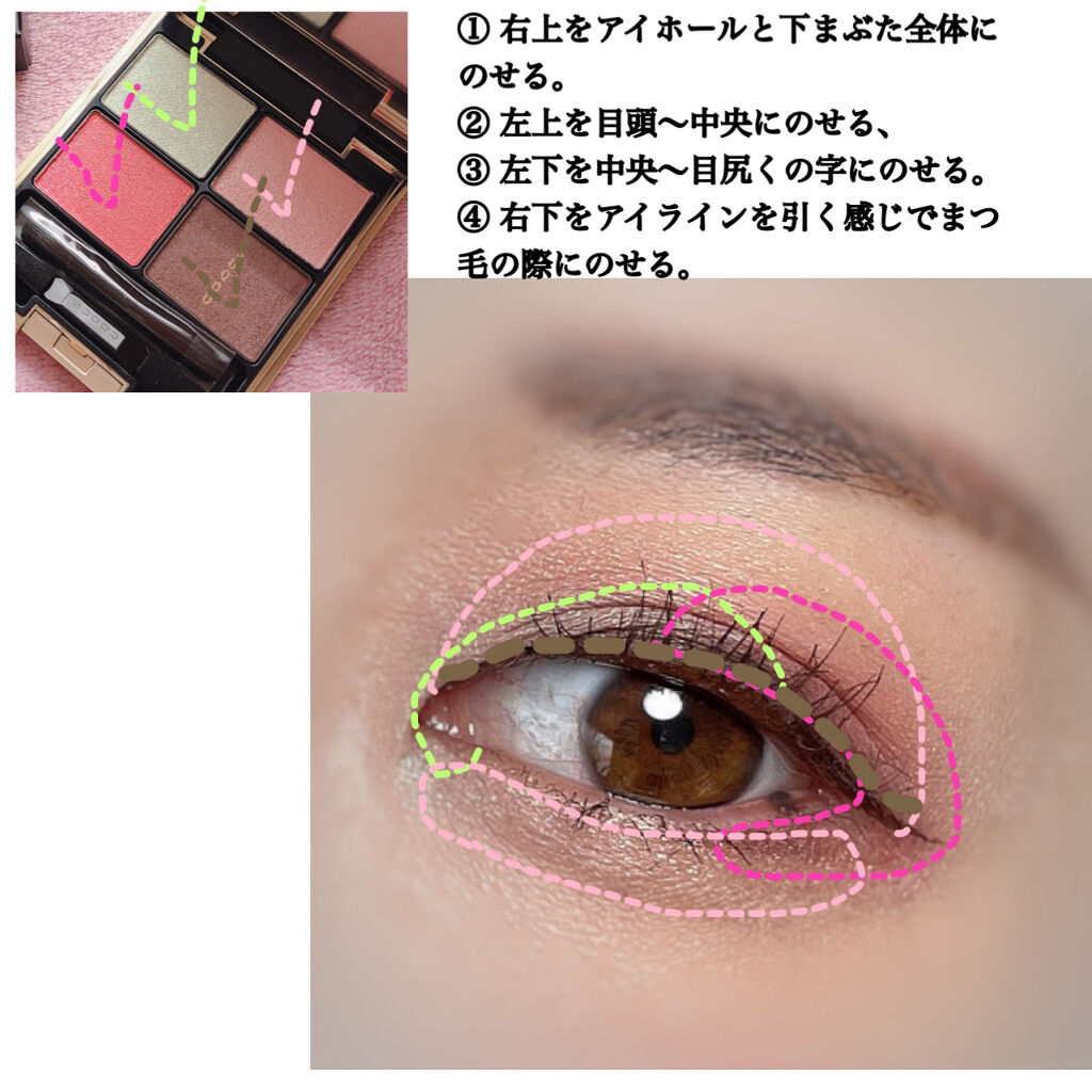 デザイニング カラー アイズ/SUQQU/アイシャドウパレットを使ったクチコミ（3枚目）