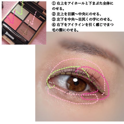 デザイニング カラー アイズ/SUQQU/アイシャドウパレットを使ったクチコミ(3枚目)