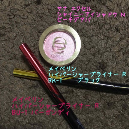 シャイニーシャドウ N/excel/単色アイシャドウを使ったクチコミ(1枚目)