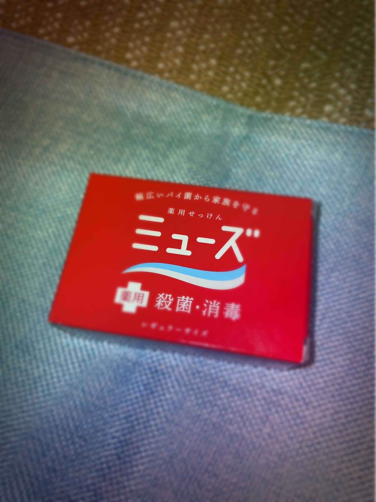 薬用石鹸 ミューズ(固形)/ミューズ/ボディ石鹸を使ったクチコミ(1枚目)