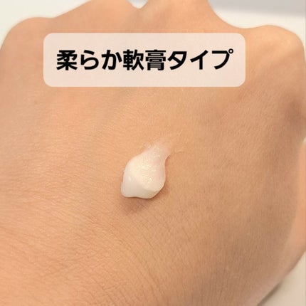 𝗵𝗮𝗿𝘂ママ💯🌺のクチコミ「シルクのような肌触りに…❣️
✼••┈┈••✼••┈┈••✼••┈┈••✼••┈┈••✼
🌟.....」(2枚目)