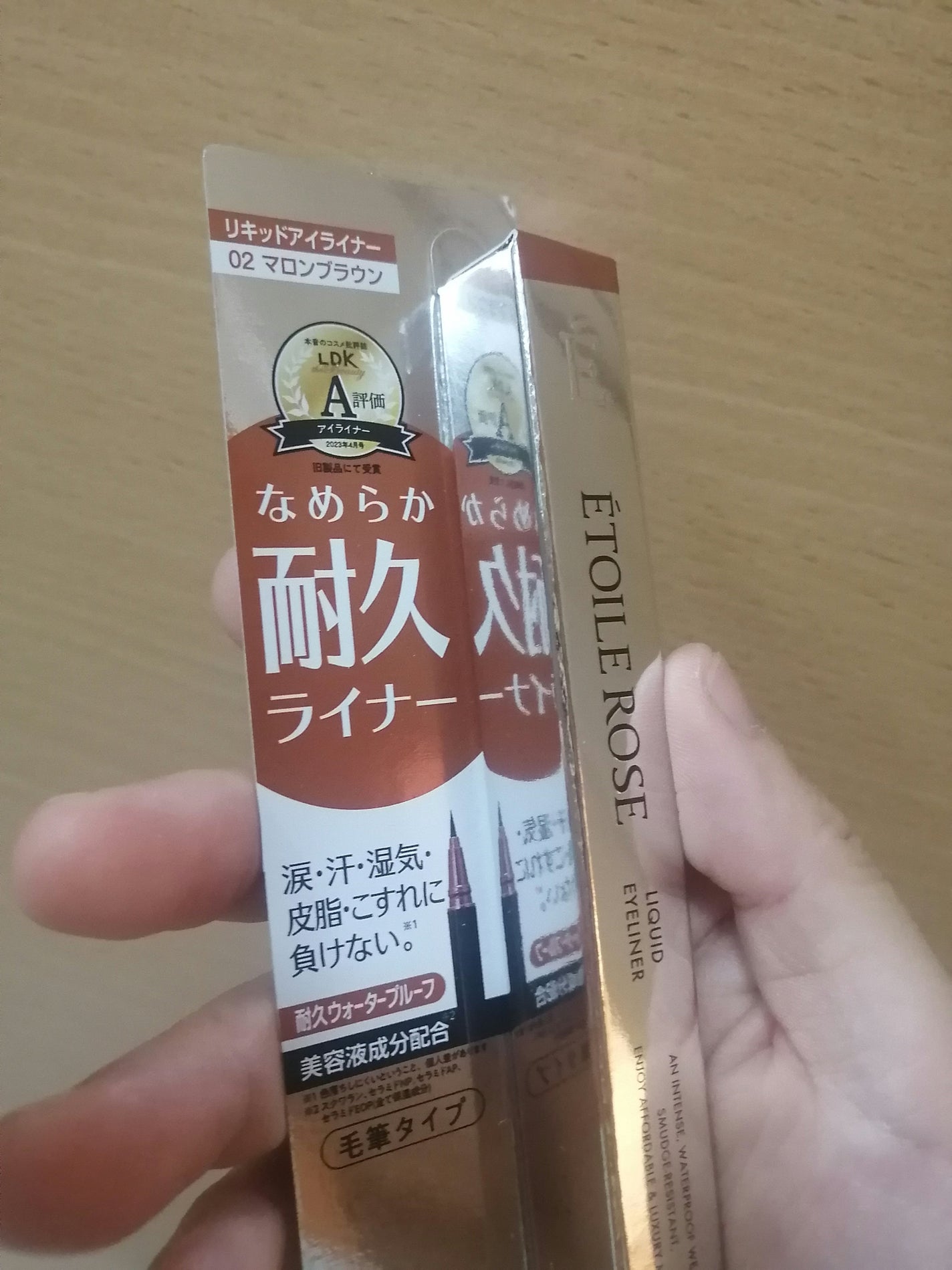 アイライナー/Étoile Rose/リキッドアイライナーを使ったクチコミ(6枚目)