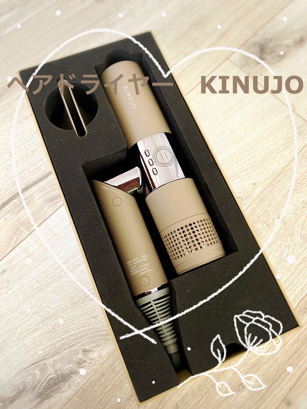 KINUJO Hair Dryer/KINUJO/ドライヤーを使ったクチコミ（1枚目）