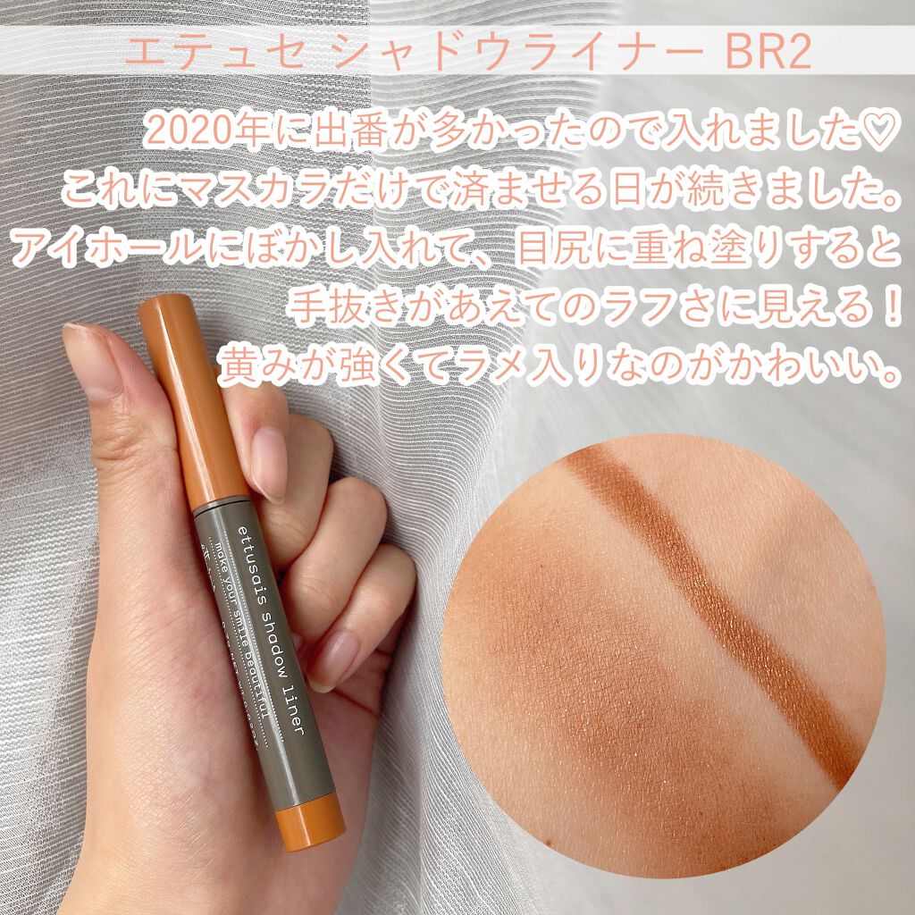 クイックラッシュカーラー/キャンメイク/マスカラ下地を使ったクチコミ(7枚目)