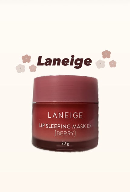 リップスリーピングマスク/LANEIGE/リップバームを使ったクチコミ(1枚目)