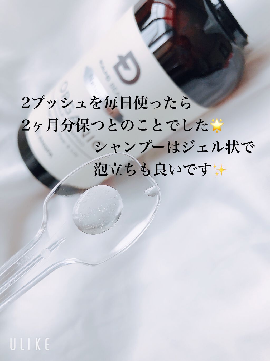 スカルプD ボーテ ナチュラスター スカルプシャンプー/トリートメントパック/アンファー(スカルプD)/シャンプー・コンディショナーを使ったクチコミ(4枚目)