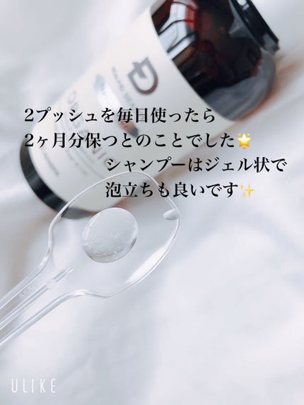 スカルプD ボーテ ナチュラスター スカルプシャンプー/トリートメントパック/アンファー(スカルプD)/シャンプー・コンディショナーを使ったクチコミ(4枚目)